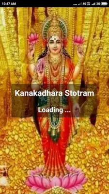 Kanakadhara Stotram android App screenshot 3